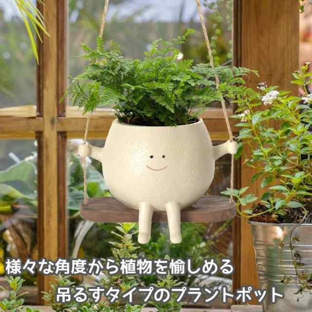 植木鉢 壁掛け フラワーポット 植栽ポット 鉢 プランター 壁飾り 屋外